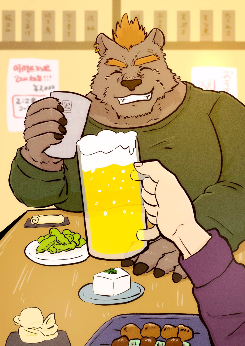 2021 29_da2 alcohol anthro barguest_(tas) beer beverage clothing detailed_background duo eyes_closed food hi_res inside kemono lifewonders male mammal overweight overweight_male shirt solo_focus tokyo_afterschool_summoners topwear ursid video_games