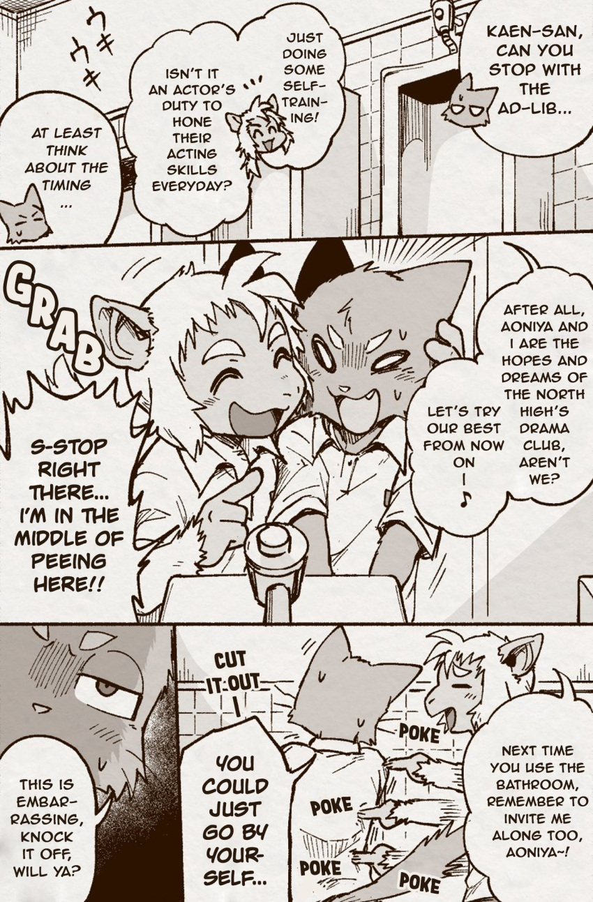 anthro aoniya_yuudai bathroom blush canid clothed clothing comic dark_ishihara domestic_cat duo english_text eyes_closed felid feline felis gesture haplorhine hi_res kaen_nakayoshi laugh laughing_at male mammal monkey personal_space_invasion pointing pointing_at_another poking_shoulder primate text urinal