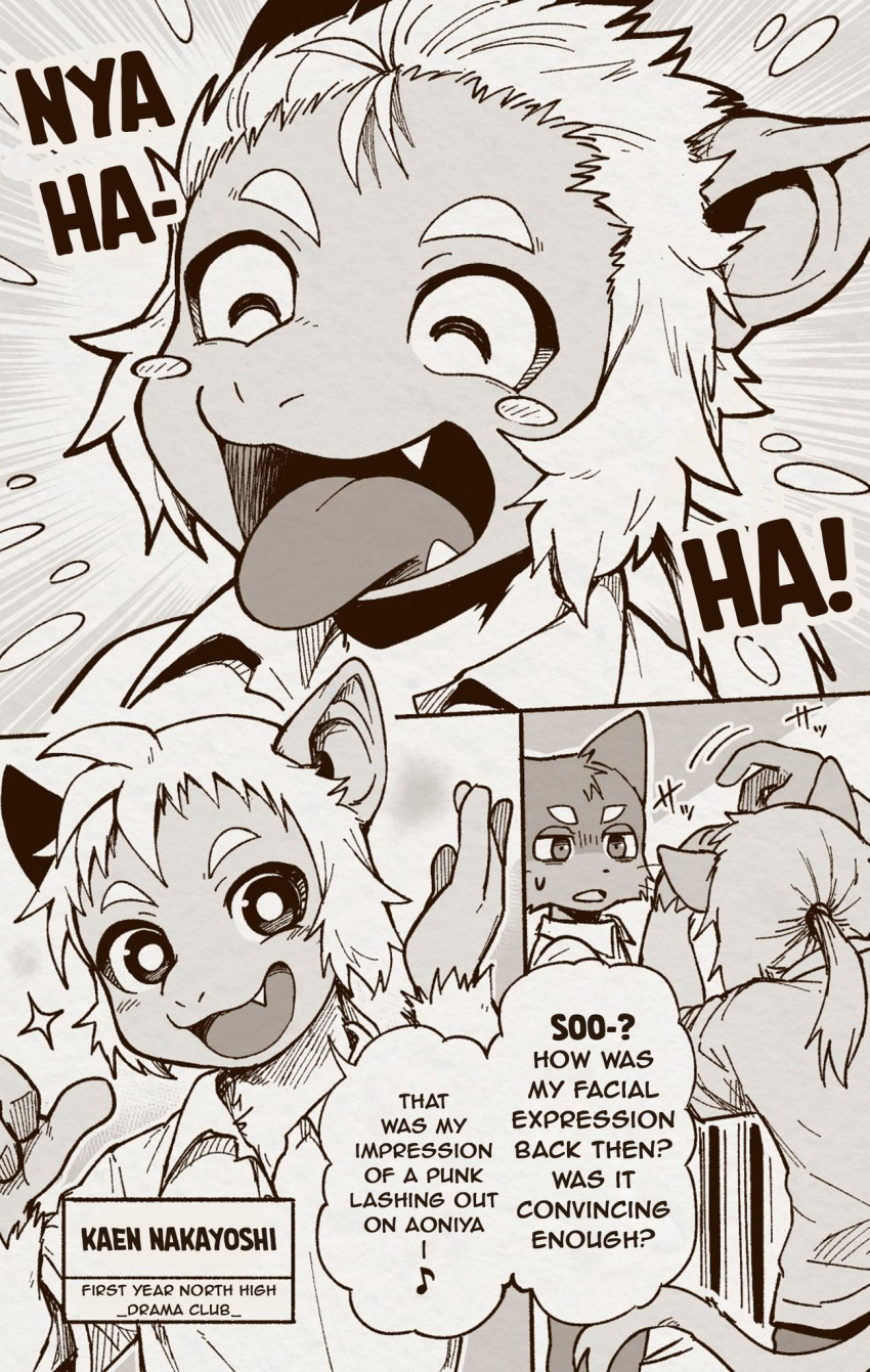 anthro aoniya_yuudai clothed clothing comic dark_ishihara domestic_cat english_text eyes_closed felid feline felis hair hair_tied haplorhine hi_res kaen_nakayoshi laugh laughing_at male mammal monkey open_mouth ponytail primate smile sound_effects teeth text translated