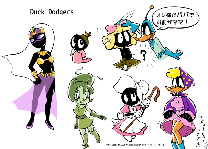 ? accessory alien anatid annoyed annoyed_expression anseriform anthro armor avian baby belt bird black_eyes bonnet boots bottomwear bow_ribbon bra cane clothed clothing clothing_lift crossdressing crown daffy_duck dress dress_lift duck duck_dodgers eyelashes female footwear gauntlets gloves group hair hair_accessory hair_bow hair_ribbon handwear happy headgear headwear hi_res holding_object humanoid japanese_text long_hair looking_aside looking_at_another looking_away looking_down looney_tunes male martian marvin_the_martian neckerchief pink_nose purple_eyes queen_tyr'ahnee ribbons shoes simple_background sketch skirt skirt_lift smile standing text tiara translation_request underwear unknown_artist warner_brothers white_background white_hair wig young