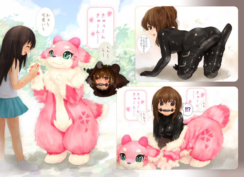 ! ? black_hair bound breasts brown_hair clothed clothing costume cursed_image dialogue female fursuit hair hi_res human human_only japanese_text kemono legs_tied mammal not_furry not_furry_wearing_fursuit questionable_consent rubber rubber_clothing rubber_suit speech_bubble straps tetetor-oort text thought_bubble tight_clothing what white_body white_skin young