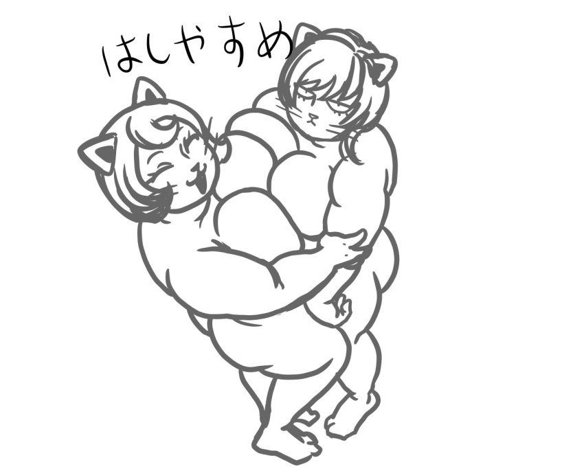anthro anthro_on_anthro big_breasts breast_squish breasts breasts_frottage butt catti_(deltarune) catty_(undertale) deltarune domestic_cat duo embrace eyes_closed felid feline felis female female/female frown greyscale hair half-closed_eyes happy high-angle_view hug incest_(lore) japanese_text kannoie looking_at_viewer mammal monochrome narrowed_eyes nude open_mouth open_smile overweight overweight_anthro overweight_female short_hair sibling simple_background sister sisters smile squish standing text thick_thighs undertale_(series) video_games whiskers
