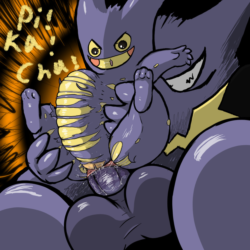 1:1 2021 abdominal_bulge anal anal_penetration anus balls big_bulge big_butt big_dom_small_sub big_penis bodily_fluids bulge butt cleft_tail clothed clothing cosplay_pikachu_(character) darkened_genitalia digital_media_(artwork) dominant duo english_text erection extreme_penetration feet female female_penetrated feral fingers footwear forced forced_anal fur gengar genital_fluids genitals gesture ghost halloween halloween_2021 halloween_costume headgear headwear hi_res holidays huge_bulge larger_male male male/female male_penetrating male_penetrating_female mammal mask murid nintendo open_mouth penetration penis penis_shaped_bulge pikachu pok&eacute;mon pok&eacute;mon_(species) pussy pussy_juice rape rapistwerewolf ridiculous_fit rodent sex simple_background size_difference smile soles spirit text thick_thighs torn_clothing vaginal video_games wide_hips yellow_body yellow_fur