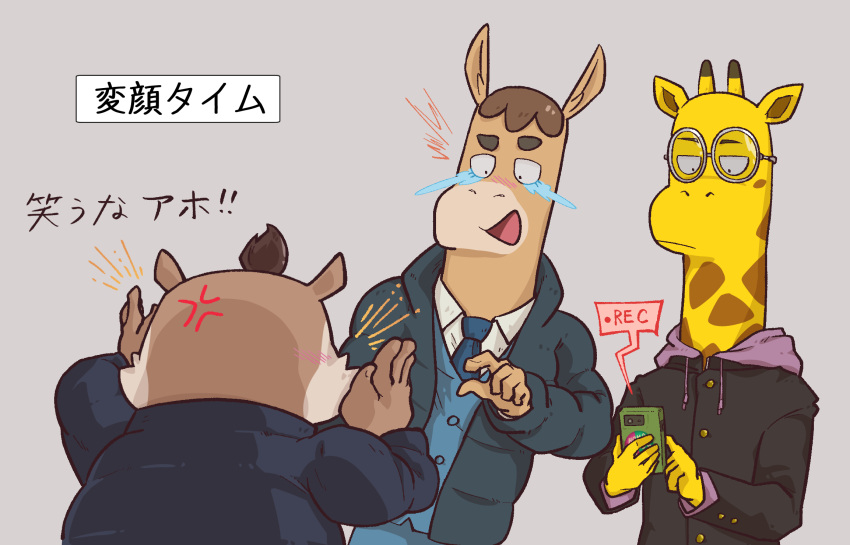 2021 anthro atsuya_baba_(odd_taxi) brown_body cellphone clothing equid equine eyewear giraffe giraffid glasses group hi_res horse humanoid_hands japanese_text kemono kensuke_shibagaki_(odd_taxi) male mammal necktie odd_taxi phone satoshi_nagashima_(odd_taxi) saturn_ribbon shirt slightly_chubby smartphone suid suina sus_(pig) sweater text topwear wild_boar yellow_body