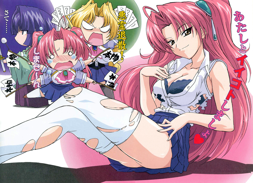 absurdres ahoge artist_request blonde_hair blue_eyes blue_hair blush bra breasts brown_eyes chibi cleavage flag hair_ornament highres japanese_clothes kamishiro_rin kazetsubaki_kuriko kendo large_breasts lingerie long_hair maburaho miyama_yuuna multiple_girls open_clothes open_mouth open_shirt pink_hair school_uniform shirt sitting skirt smile sword thighhighs torn_clothes torn_legwear underwear very_long_hair weapon white_legwear