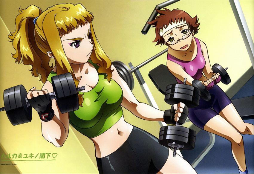 bangs barbell bike_shorts black_gloves black_shorts blonde_hair blunt_bangs breasts brown_hair crop_top dual_wielding dumbbell dutch_angle exercise eyeshadow fingerless_gloves frown glasses gloves green_eyes green_shirt gym headband hisayuki_hirokazu holding kikukawa_yukino large_breasts makeup midriff multiple_girls my-hime navel official_art open_mouth ponytail purple_eyes purple_gloves purple_shirt purple_shorts scrunchie shiny shiny_skin shirt short_hair shorts spandex spiked_hair standing suzushiro_haruka tank_top taut_clothes taut_shirt thigh_gap weights white_headband