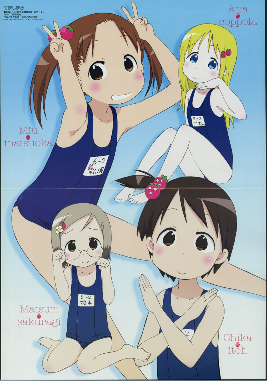 ana_coppola armpits arms_up barefoot black_hair blonde_hair blue_eyes blush brown_eyes child crease crossed_arms feet flat_chest food food_themed_hair_ornament fruit grey_hair grin hair_ornament hairclip highres ichigo_mashimaro itou_chika legs long_hair matsuoka_miu megami multiple_girls non-web_source official_art pale_skin paw_pose sakai_kyuuta sakuragi_matsuri scan short_hair short_twintails side_ponytail sitting smile strawberry strawberry_hair_ornament twintails v