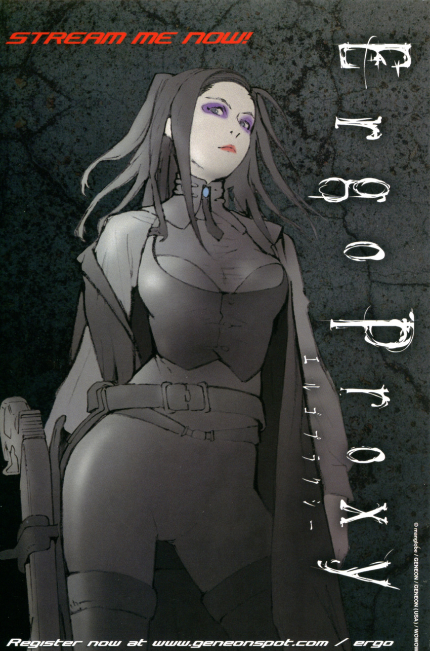 ergo_proxy re-l_mayer screening tagme