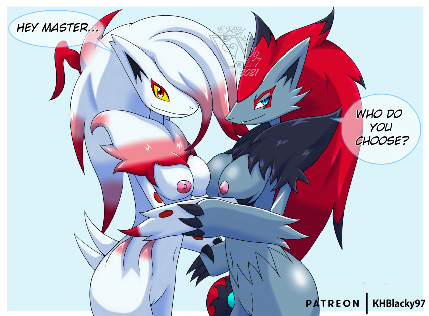 absurd_res anthro big_breasts blackwing97 breast_grab breast_size_difference breast_squish breasts canid canine dialogue dialogue_box duo female genitals hand_holding hand_on_breast hi_res hisuian_zoroark mammal medium_breasts nintendo nipples pok&eacute;mon pok&eacute;mon_(species) pokemon_legends_arceus pussy regional_form_(pok&eacute;mon) smile smirk squish video_games zoroark