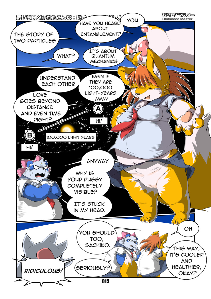 2021 anthro belly black_nose blue_body canid canine chibineco clothing comic duo english_text eyes_closed female fox genitals giant_panda hi_res humanoid_hands kemono mammal necktie overweight overweight_female pussy school_uniform shirt space star text topwear uniform ursid yellow_body