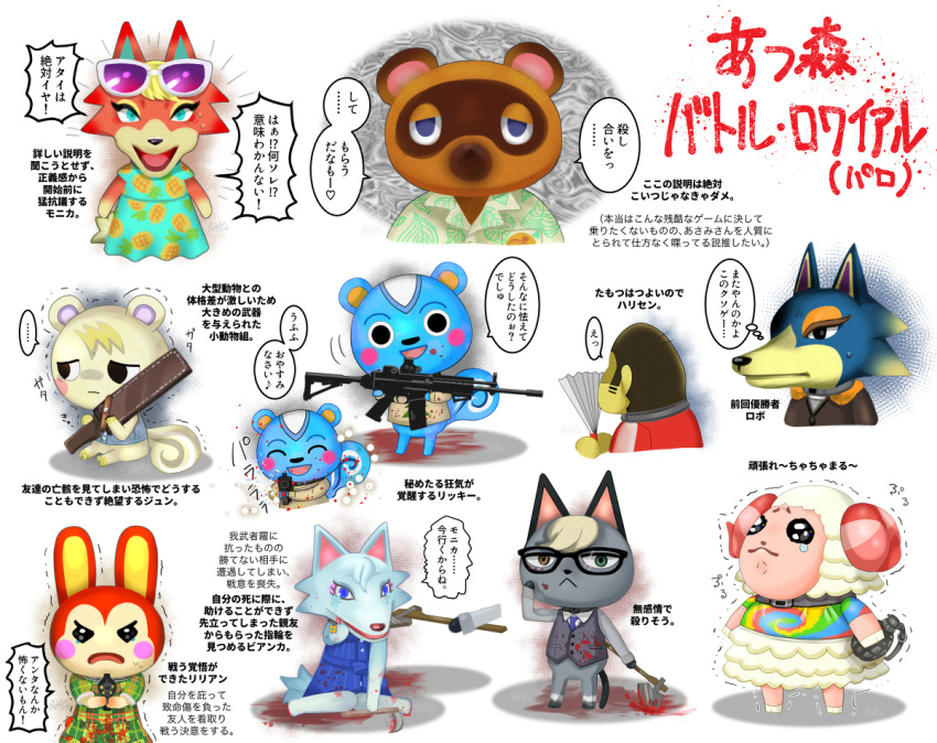 al_(animal_crossing) animal_crossing anthro ape audie_(animal_crossing) axe battle_royale blood bodily_fluids bovid bunnie_(animal_crossing) canid canine canis caprine crying dom_(animal_crossing) domestic_cat explosives felid feline felis female feral filbert_(animal_crossing) gorilla grenade group gun gyukaku_dondon haplorhine holding_object holding_weapon japanese_text k2 lagomorph leporid male male/female mammal marshal_(animal_crossing) megane melee_weapon nintendo paper_fan parody primate procyonid rabbit raccoon_dog ranged_weapon raymond_(animal_crossing) rodent sciurid shaking sheep smile tanuki tears text tom_nook_(animal_crossing) translation_request tree_squirrel trembling video_games weapon whitney_(animal_crossing) wolf wolfgang_(animal_crossing)