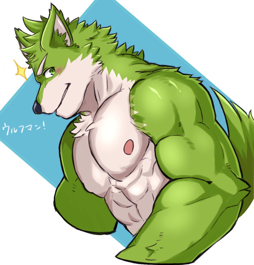 abs anthro bare_chest blush canid canine canis fur green_body green_eyes green_fur hi_res lifewonders live-a-hero male mammal muscular muscular_anthro muscular_male nipples pecs sdeekkk solo video_games wolf wolf_villain_(live-a-hero)