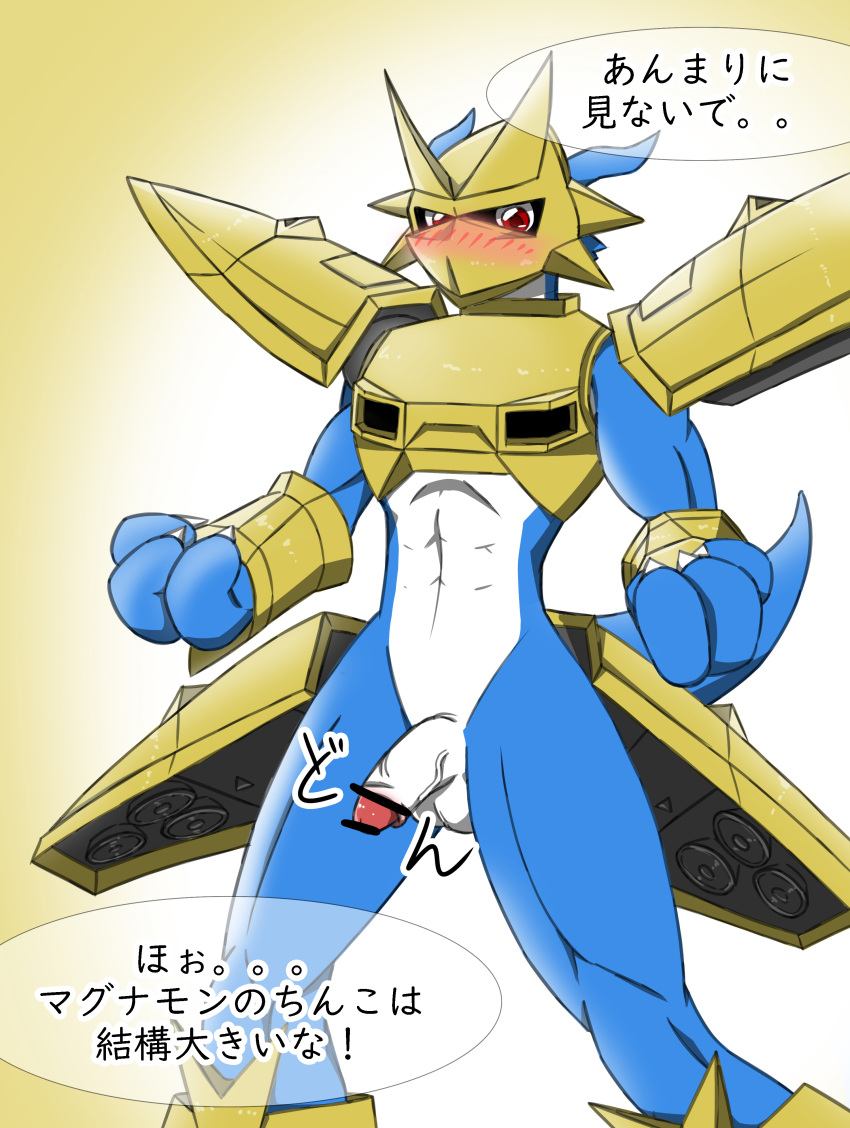 abs absurd_res anthro armor balls bandai_namco blue_body blush bottomless clothed clothing covered_face digimon digimon_(species) embarrassed flaccid genitals gold_(metal) gold_armor hi_res japanese_text kakaoholic magnamon male penis red_eyes text