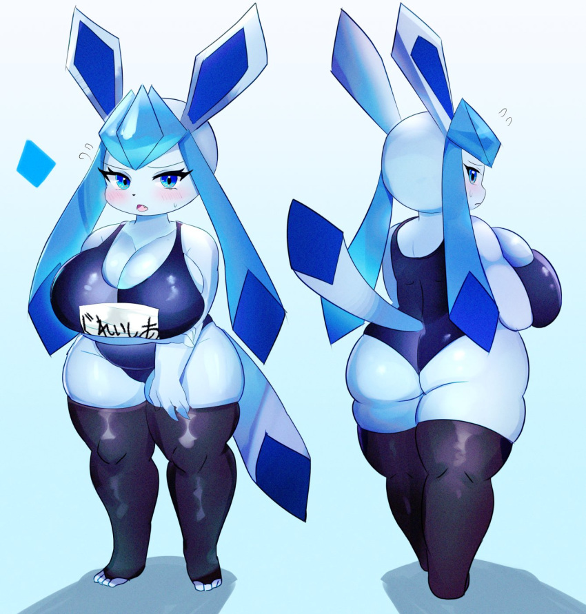 anthro anthrofied big_breasts big_butt blue_body blue_eyes blue_fur blush breasts butt cleavage clothed clothing curvy_figure eeveelution female fur glaceon hi_res huge_breasts kakuteki11029 looking_at_viewer nintendo one-piece_swimsuit pok&eacute;mon pok&eacute;mon_(species) pok&eacute;morph short_stack slightly_chubby solo squish standing swimwear thick_thighs thigh_squish video_games voluptuous wide_hips