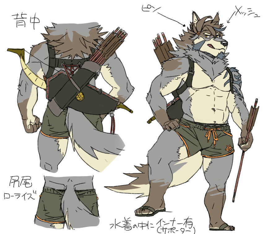 accessory anthro athletic athletic_anthro athletic_male biped bottomwear bow_(weapon) canid canine canis clothed clothing footwear front_view fur gamma-g green_bottomwear green_clothing grey_body grey_fur hair_accessory hairclip hi_res holding_arrow japanese_text lifewonders looking_at_viewer male mammal multiple_poses pose quiver ranged_weapon rear_view sandals simple_background solo step_pose swimwear temujin text tokyo_afterschool_summoners topless translation_request video_games weapon white_background wolf yellow_eyes