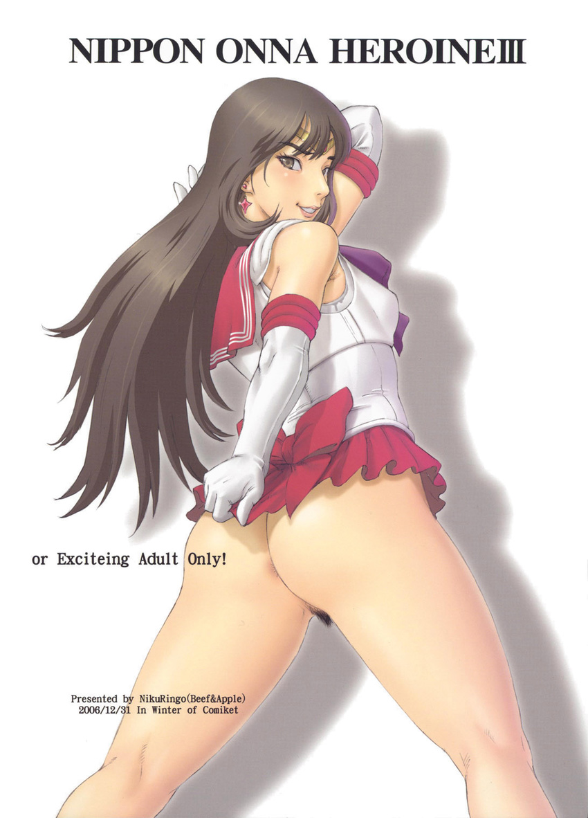 1girl anus ass bishoujo_senshi_sailor_moon black_hair highres hino_rei kakugari_kyoudai long_hair looking_at_viewer looking_back microskirt nikuringo no_panties pubic_hair pussy sailor_fuku sailor_mars solo uncensored