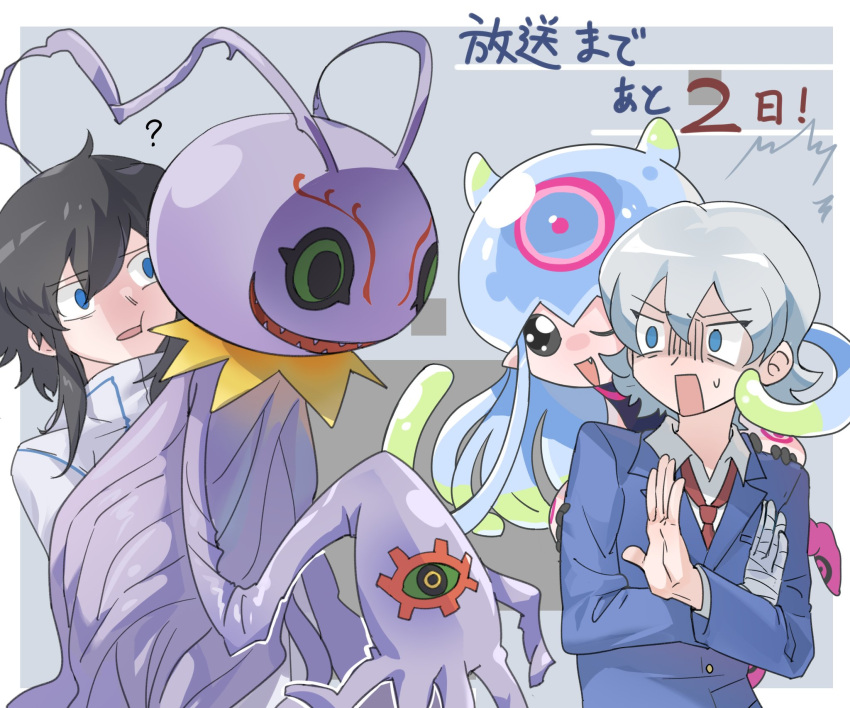 anthro arata_sanada bandai_namco black_hair cnidarian digimon digimon_(species) digimon_ghost_game digimon_story duo female grey_hair group hair hi_res human japanese_text jellyfish jellymon kcyan12 keramon kiyoshiro_higashimitarai male mammal marine medusozoan necktie nervous one_eye_closed scared tentacles text wink