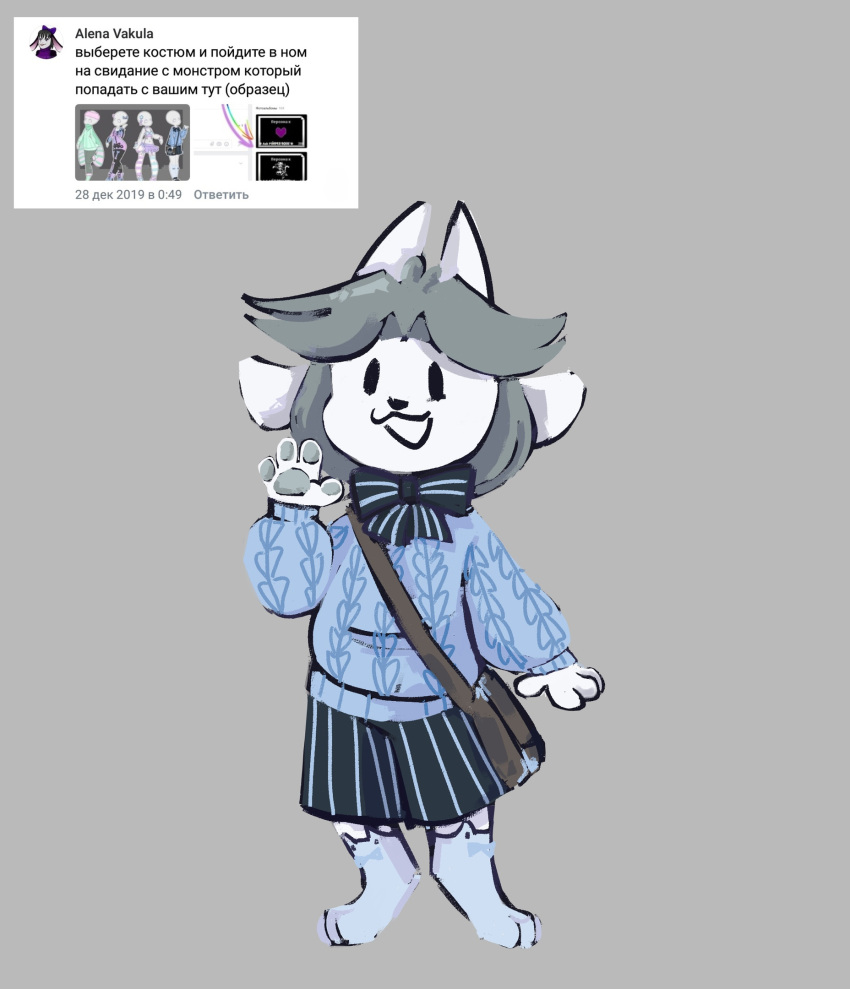 anthro anthrofied bow_tie canid canine clothed clothing cyrillic_text dress felid feline footwear fur hair hi_res mammal open_mouth pawpads paws russian_text shoulder_bag simple_background socks sweater tem temmie_(undertale) text topwear translated undertale undertale_(series) video_games white_body white_fur