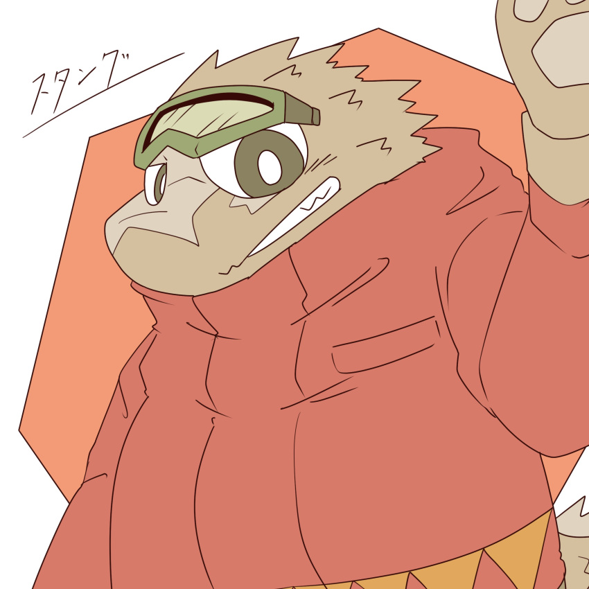 1:1 2021 absurd_res anthro belly biped brown_body camel_canyon clothed clothing hi_res holding_paper_(artist) japanese_text kemono male overweight overweight_anthro overweight_male simple_background solo text