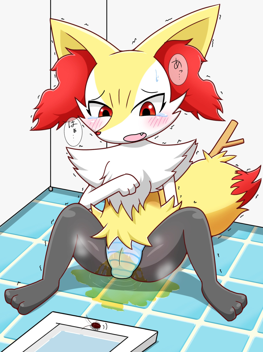 accident alternate_version_at_source anthro arthropod bathroom blattodea blush bodily_fluids bottomwear braixen camel_toe canid canine clothed clothing cockroach female floor fur genital_fluids hi_res inner_ear_fluff insect japanese_text mammal nintendo omorashi open_mouth panties panties_only pattern_bottomwear pattern_clothing pattern_panties pattern_underwear paws peeing peeing_out_of_fear pok&eacute;mon pok&eacute;mon_(species) queen_kemono shaking sitting solo squat_toilet steam stick striped_bottomwear striped_clothing striped_panties striped_underwear stripes tears text tile tile_floor topless tuft underwear underwear_only urine urine_pool video_games wetting