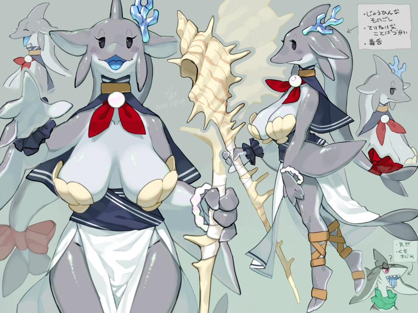 2021 anthro big_breasts blush breasts cetacean delphinoid digital_media_(artwork) duo female fin fish grey_background grey_body grey_skin hi_res kame_3 mammal marine multicolored_body multicolored_skin seashell seashell_bra shark sharp_teeth shell simple_background staff tail_fin teeth text toothed_whale translation_request two_tone_body two_tone_skin white_body white_skin