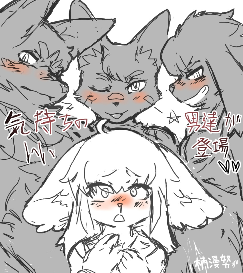 ambiguous_gender anthro blush bodily_fluids canid canine canis domestic_cat domestic_dog felid feline felis garamando group hi_res japanese_text looking_at_viewer mammal one_eye_closed open_mouth smile sweat text translation_request wink worried