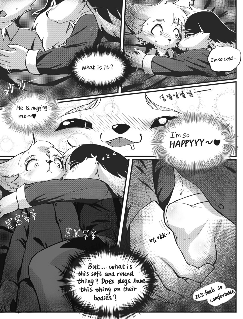 &lt;3 5_fingers anthro blush bodily_fluids border_collie bulge canid canine canis changle_(ffjjfjci) clothing collie comic dialogue domestic_dog dress_shirt drooling duo embrace english_text eyes_closed ffjjfjci fingers floppy_ears greyscale hand_on_bulge herding_dog hi_res hug inner_ear_fluff looking_at_another male male/male mammal monochrome motion_lines pastoral_dog saliva sheepdog shirt sleeping sound_effects text thought_bubble topwear tuft underwear xiao_hui_(ffjjfjci)