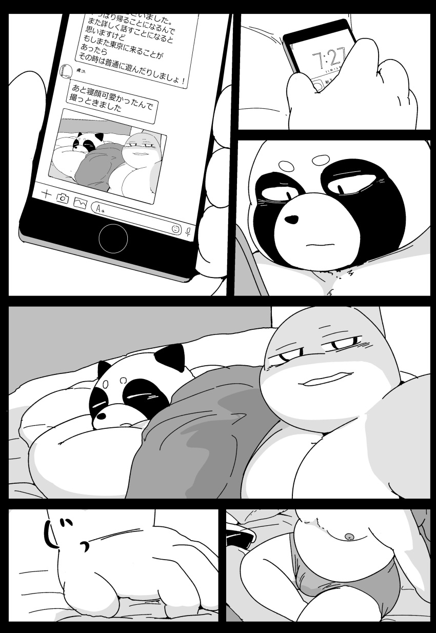 2021 absurd_res anthro bed bedding belly blanket blush bonedra bulge canid canine cellphone clothing comic duo fish furniture hi_res humanoid_hands japanese_text kemono lying male male/male mammal marine monochrome moobs nipples osamu_tanaka overweight overweight_male phone raccoon_dog shark sleeping smartphone solo sunagawa_(bonedra) tanuki text translated underwear