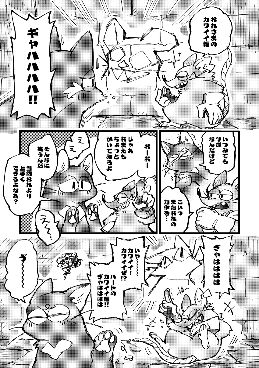 absurd_res ambiguous_gender anthro black_and_white clothing comic domestic_cat duo ear_tag felid feline felis feral graffiti hakoi handwear heart_(mad_rat_dead) hi_res japanese_text mad_rat_(character) mad_rat_dead male mammal monochrome murid murine rat rodent sewer text translation_request