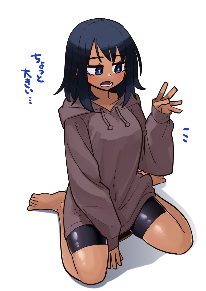 1girl absurdres barefoot bike_shorts black_hair blue_eyes brown_hoodie commentary_request dark-skinned_female dark_skin drawstring full_body hand_up highres hood hood_down hoodie kanke_(kank06020602) long_sleeves lower_teeth medium_hair open_mouth original shadow simple_background sitting sleeves_past_wrists solo teeth translation_request wariza white_background