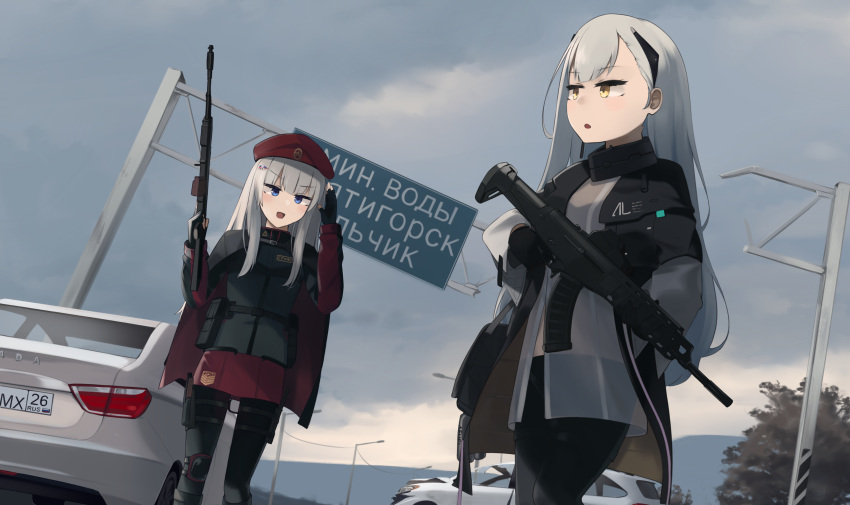 2girls :o absurdres ak-74m ak-alfa ak-alfa_(girls'_frontline) ak74m_(girls'_frontline) ammunition_belt assault_rifle bangs beret black_cloak black_gloves black_legwear black_pants blue_eyes blush car cloak cloud cloudy_sky eyebrows_visible_through_hair feet_out_of_frame fingerless_gloves from_below girls'_frontline gloves ground_vehicle gun hair_ornament hairclip hat highres hinami047 holding holding_gun holding_weapon kalashnikov_rifle knee_pads knife_holster lada_(car) long_hair long_sleeves looking_at_another looking_away motor_vehicle multiple_girls open_mouth pants pantyhose red_skirt rifle russia russian_flag russian_text salute scenery silver_hair skirt sky snowflake_hair_ornament standing tactical_clothes weapon yellow_eyes