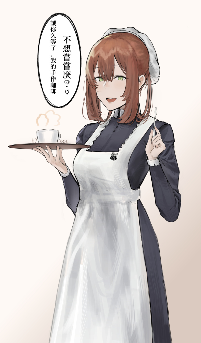 1girl absurdres apron artist_name bangs coffee_cup cup disposable_cup eyebrows_visible_through_hair feet_out_of_frame girls'_frontline green_eyes hair_between_eyes highres holding holding_spoon holding_tray long_hair looking_at_viewer maid maid_apron maid_headdress open_mouth orange_hair rsc simple_background smile solo spoon springfield_(girls'_frontline) standing translation_request tray white_apron