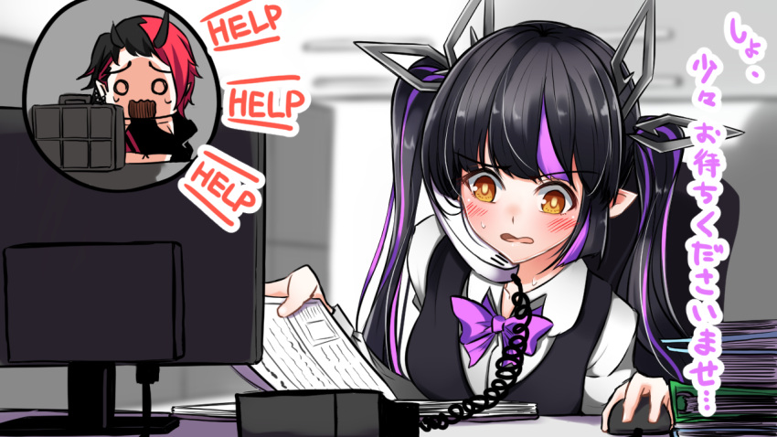 2girls bangs black_hair black_vest blush bow bowtie breasts collared_shirt commentary_request computer dameyoshi demon_horns eyebrows_visible_through_hair help horns indoors keep_talking_and_nobody_explodes kojo_anna long_hair medium_breasts mouse_(computer) multiple_girls o_o open_mouth phone purple_bow purple_bowtie purple_hair red_hair ryugasaki_rene shirt short_hair sugar_lyric upper_body vest virtual_youtuber white_shirt yellow_eyes