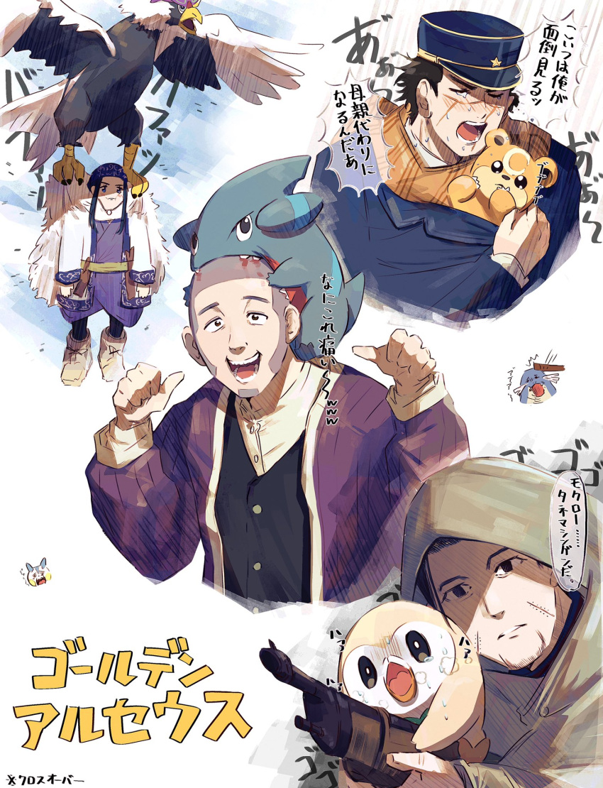 1girl ainu_clothes asirpa asirpa_clubs_the_seal_(meme) biting black_hair bleeding blood character_request crossover facial_hair gible golden_kamuy gun hamachamu hat head_biting highres hisuian_braviary holding holding_gun holding_weapon long_sleeves meme military military_hat on_head pachirisu pokemon pokemon_(creature) pokemon_on_head rifle rowlet scar scar_on_cheek scar_on_face scar_on_mouth scar_on_nose sealeo short_hair sugimoto_saichi teddiursa translation_request uniform weapon