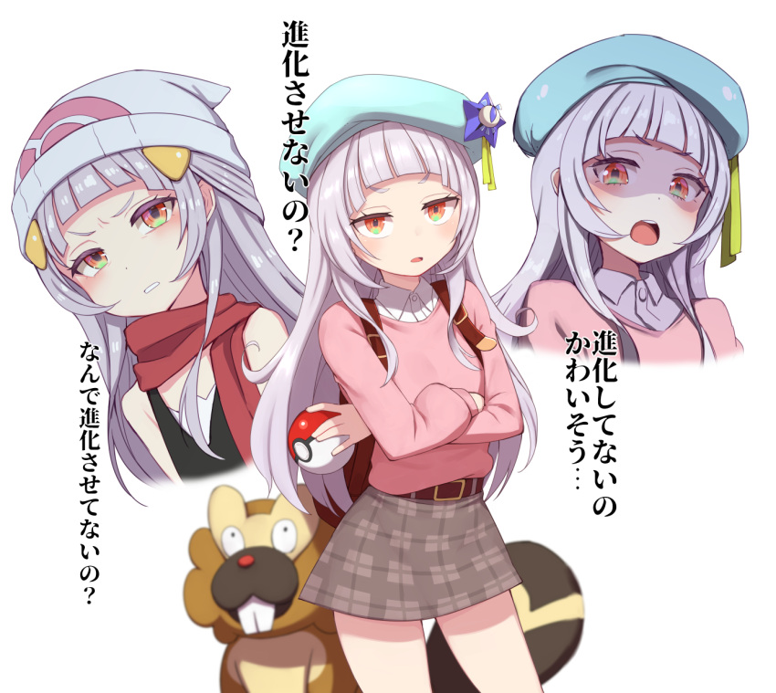 1girl bangs beret bibarel black_shirt blue_headwear blush collared_shirt commentary_request cosplay cowboy_shot crossed_arms dawn_(pokemon) dawn_(pokemon)_(cosplay) grey_skirt hat highres holding holding_poke_ball hololive konboi-eg long_hair long_sleeves looking_at_viewer multiple_views murasaki_shion open_mouth parted_lips pink_sweater poke_ball pokemon pokemon_(creature) pokemon_(game) pokemon_bdsp red_eyes red_scarf scarf shirt short_eyebrows silver_hair simple_background skirt standing sweater translation_request v-shaped_eyebrows virtual_youtuber white_background white_headwear white_shirt