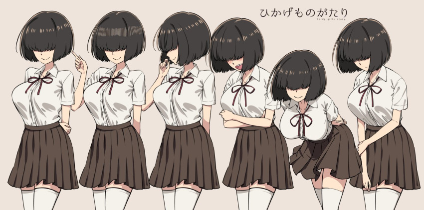 1girl beige_background breasts brown_hair character_sheet commentary concept_art covered_eyes expressions hair_over_eyes large_breasts laughing leaning_forward long_skirt looking_at_viewer miura_chinami nerdy_girl's_story shirt_tucked_in short_hair simple_background skirt smile solo standing tented_shirt thighhighs urin zettai_ryouiki
