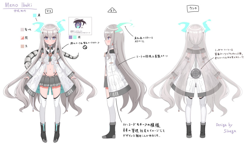 1girl bow bowtie character_sheet collared_shirt detached_sleeves dragon_girl flat_chest highleg highleg_panties highres holographic_horns horns ibuki_meno long_hair long_sleeves mechanical_tail midriff navel necktie official_art panties pleated_skirt prism_project purple_eyes second-party_source shirt silver_hair siragagaga skirt sleeveless sleeveless_jacket solo tail thighhighs underwear virtual_youtuber