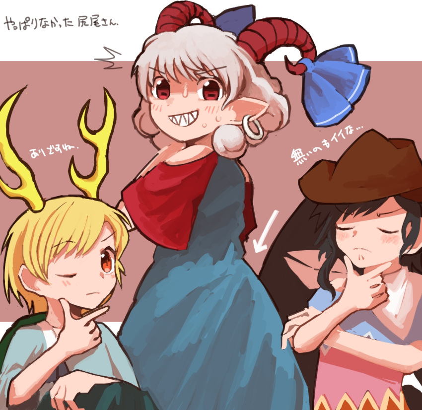 3girls antlers arrow_(symbol) bandana bangs black_hair black_wings blonde_hair blue_dress blue_shirt blue_skirt brown_headwear check_commentary chin_stroking closed_eyes closed_mouth commentary_request cowboy_hat cowboy_western curly_hair detached_sleeves donki_(yeah) dragon_girl dragon_horns dress earrings eye_print eyebrows_visible_through_hair hair_between_eyes hand_on_own_chin hat horizontal_pupils horn_ornament horn_ribbon horns horse_girl horse_tail jewelry kicchou_yachie kurokoma_saki multiple_girls off-shoulder_shirt off_shoulder pointy_ears rectangular_pupils red_eyes red_horns red_sleeves ribbon sharp_teeth sheep_horns shirt short_hair skirt sweat tail teeth thinking touhou toutetsu_yuuma translation_request turtle_shell white_bandana white_hair wings