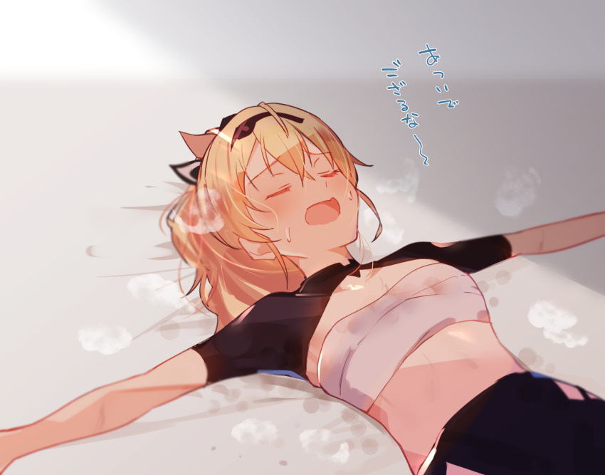 1girl arito_arayuru blonde_hair blush chest_sarashi closed_eyes commentary_request eyebrows_visible_through_hair hairband highres hololive hot kazama_iroha lying on_back open_mouth ponytail sarashi shrug_(clothing) steaming_body sweat virtual_youtuber