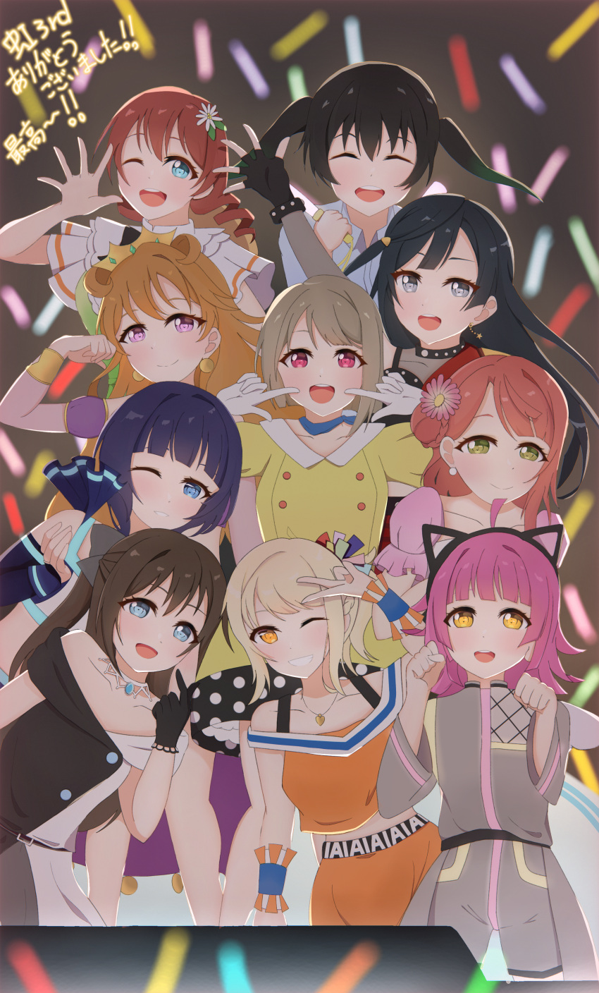 6+girls absurdres asaka_karin asymmetrical_hair awakening_promise_(love_live!) bangs black_eyes black_hair blue_eyes blue_hair blunt_bangs bob_cut braid braided_bun breasts brown_hair butterfly_(love_live!) dive!_(love_live!) emma_verde freckles gradient_hair green_hair grey_eyes grey_hair hair_between_eyes half_updo highres kokuto_matcha konoe_kanata la_bella_patria_(love_live!) large_breasts long_hair love_live! love_live!_nijigasaki_high_school_idol_club low_twintails medium_hair miyashita_ai multicolored_hair multiple_girls nakasu_kasumi one_side_up orange_eyes orange_hair ousaka_shizuku pink_hair poppin'_up_(love_live!) purple_eyes red_eyes saiko_heart_(love_live!) short_hair side_bun sidelocks solitude_rain_(love_live!) streaked_hair swept_bangs takasaki_yuu tennouji_rina tsunagaru_connect_(love_live!) twin_braids twintails two-tone_hair uehara_ayumu vivid_world_(love_live!) wavy_hair yellow_eyes yume_ga_koko_kara_hajimaru_yo_(love_live!) yuuki_setsuna_(love_live!)