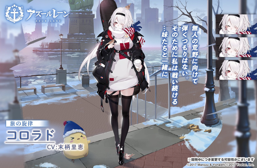 1girl azur_lane bird black_footwear black_jacket black_legwear chuzenji coffee colorado_(azur_lane) colorado_(traveling_melody)_(azur_lane) commentary_request cup expressions hair_ornament hairband highres holding holding_cup instrument jacket long_hair looking_at_viewer manjuu_(azur_lane) official_alternate_costume official_art one_eye_covered outdoors promotional_art red_eyes scarf snow standing thighhighs translation_request white_hair