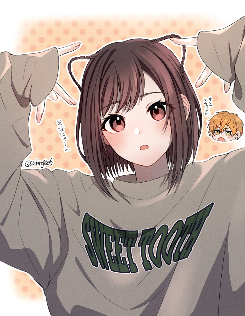 1boy 1girl blush brown_eyes brown_hair cat_hair_ornament chibi commentary_request green_eyes hair_ornament highres long_sleeves looking_at_viewer nhrg806 open_mouth orange_hair project_sekai shinonome_akito shinonome_ena shirt short_hair solo_focus translated twitter_username