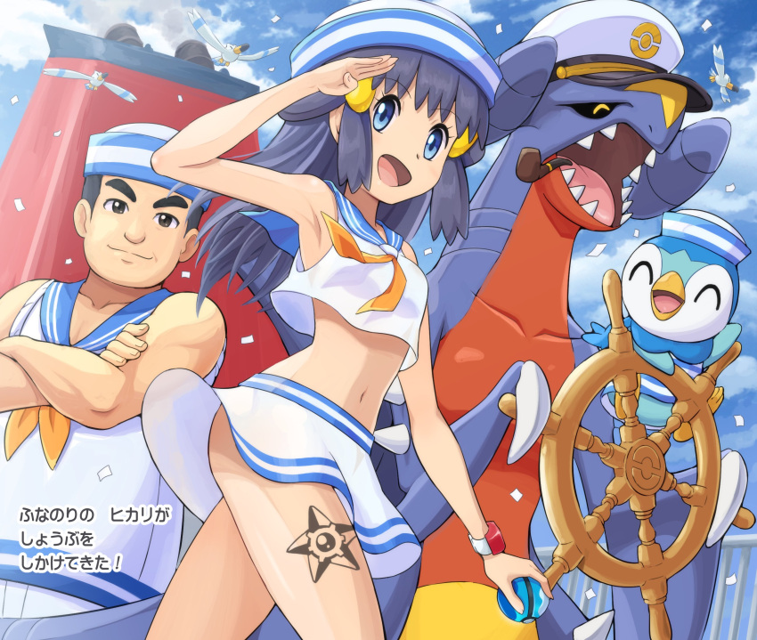 1boy 1girl :d bangs bare_arms black_hair blue_eyes blue_sailor_collar character_tattoo cloud commentary_request confetti crossed_arms dawn_(pokemon) day dive_ball eyebrows_visible_through_hair eyelashes garchomp hair_ornament hairclip hand_up hat hatted_pokemon highres holding holding_poke_ball leg_tattoo long_hair navel neckerchief open_mouth orange_neckerchief outdoors pipe piplup poke_ball pokemoa pokemon pokemon_(creature) pokemon_(game) pokemon_dppt poketch sailor sailor_(pokemon) sailor_collar salute ship's_wheel shirt sidelocks skirt sky sleeveless sleeveless_shirt smile staryu tattoo tongue translation_request watch white_headwear white_shirt white_skirt wingull wristwatch