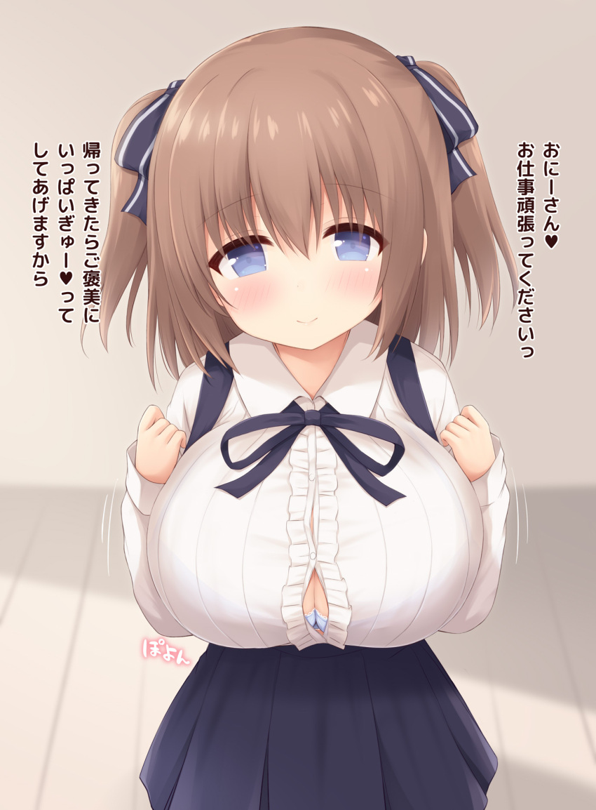 1girl blue_bra blue_eyes blue_ribbon blue_skirt blush bra breast_squeeze breasts brown_hair button_gap center_frills collared_shirt commentary_request frills hair_ribbon highres indoors large_breasts long_sleeves looking_at_viewer oppai_loli original ribbon shirt short_hair skirt smile solo suspender_skirt suspenders translation_request twintails underwear white_shirt wooden_floor yuu_(yumezakura)