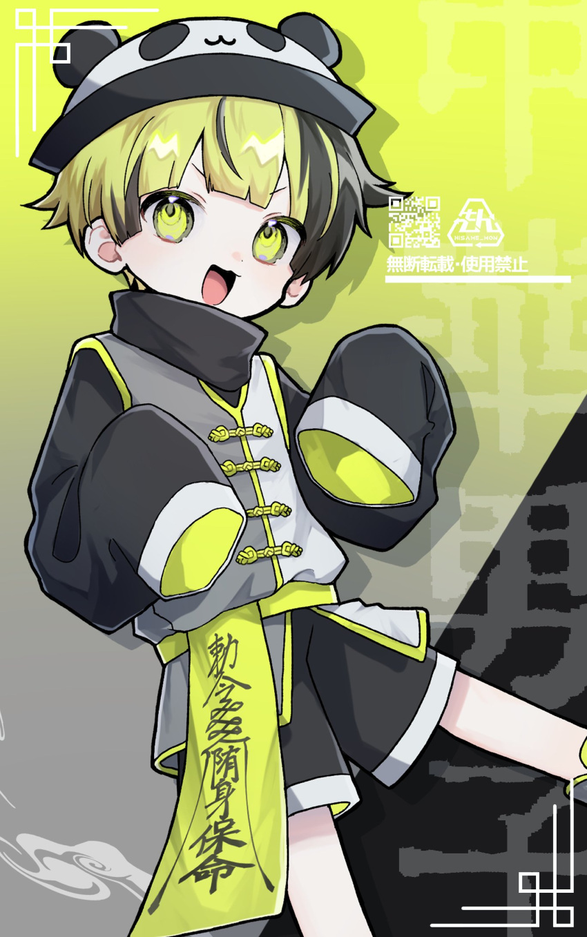 1boy bare_legs black_hair blonde_hair child hat highres hisame_mon looking_at_viewer male_focus multicolored_hair original qr_code shorts solo