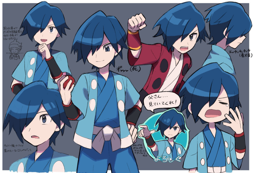 2boys alternate_color bangs black_wristband blue_hair blue_jacket blue_kimono border clenched_hand closed_eyes closed_mouth commentary_request falkner_(pokemon) grey_background hair_over_one_eye hand_on_hip hand_up highres holding holding_poke_ball jacket japanese_clothes kimono male_focus morty_(pokemon) multiple_boys multiple_views open_clothes open_jacket open_mouth pointing poke_ball poke_ball_(basic) pokemon pokemon_(game) pokemon_hgss pokemon_masters_ex red_jacket red_wristband sash short_hair short_sleeves sleepy smile speech_bubble tearing_up tongue translation_request tyako_089 white_border white_kimono wristband yawning