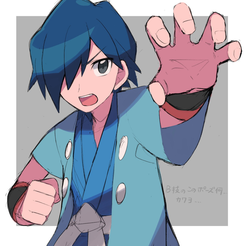 1boy bangs black_wristband blue_eyes blue_hair blue_jacket blue_kimono buttons commentary_request falkner_(pokemon) hair_over_one_eye highres jacket japanese_clothes kimono male_focus open_clothes open_jacket open_mouth pokemon pokemon_(game) pokemon_hgss sash short_hair short_sleeves solo teeth tongue translation_request tyako_089 upper_teeth wristband