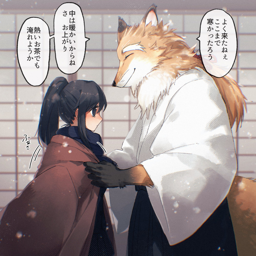 age_difference anthro asian_clothing blush canid canine caring clothing duo east_asian_clothing female fox hi_res human japanese_clothing jinnai kimono male male/female mammal mature_male old size_difference smile text translated