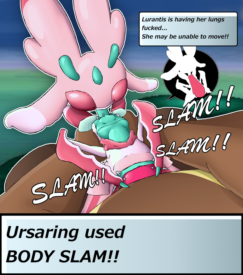 abdominal_bulge absurd_res anthro chest_bulge dialogue duo female forced hi_res internal lurantis male male/female nintendo pok&eacute;mon pok&eacute;mon_(species) pok&eacute;mon_battle pornwhal praxxwhal_(artist) rape sex size_difference status ursaring user_interface video_games