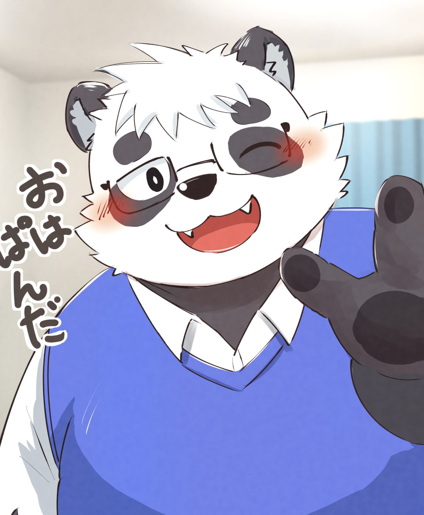 2021 absurd_res anthro black_body black_nose blush clothing cute_fangs eyewear giant_panda glasses hi_res inside japanese_text kemono male mame_taro mammal one_eye_closed overweight overweight_male shirt solo text topwear ursid white_body wink